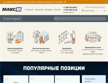 Tablet Screenshot of max-m.org